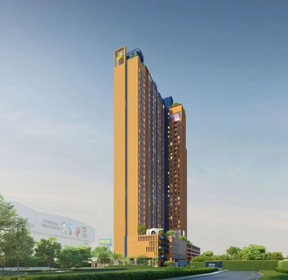 ขายดาวน์ Plum Condo New West ทำเลดี ติดถนนใหญ่ เดินทางสะดวก พร้อมของแถมจัดเต็ม พลาดไม่ได้แล้ว