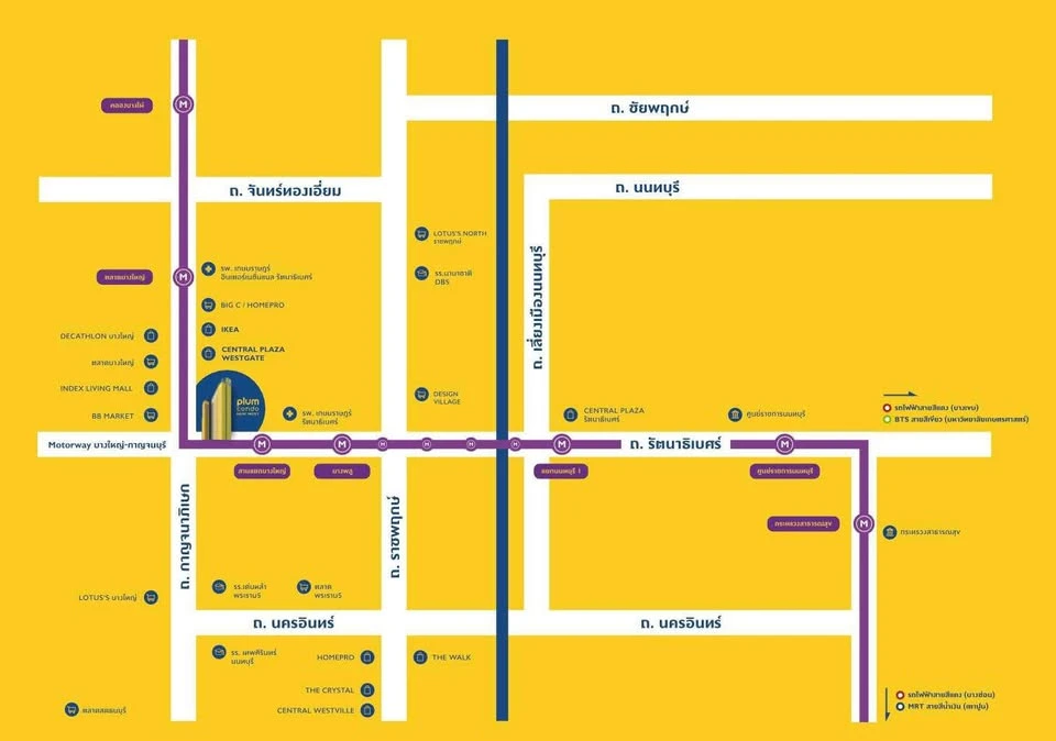 ขายดาวน์ Plum Condo New West บางใหญ่ วิวดีมาก มองเห็น IKEA บางใหญ่ วิวโล่ง ไม่บล็อกตึก ลมดี เย็นสบาย ต้องจอง