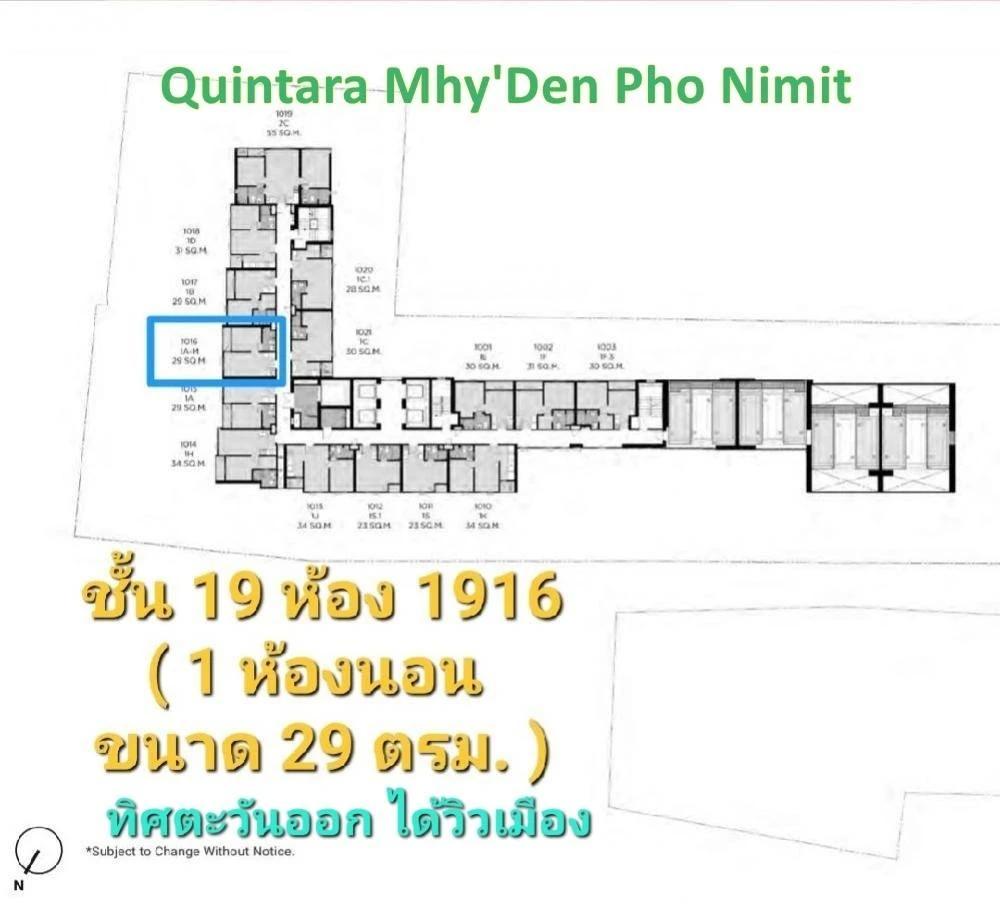 ขายดาวน์ Quintara Mhy'Den Pho Nimit ดีไซน์ลงตัว แบ่งสัดส่วนชัดเจน ห้องนั่งเล่นใหญ่กว่าห้องรูปแบบอื่น ได้วิวระดับพรีเมียม จองเลย
