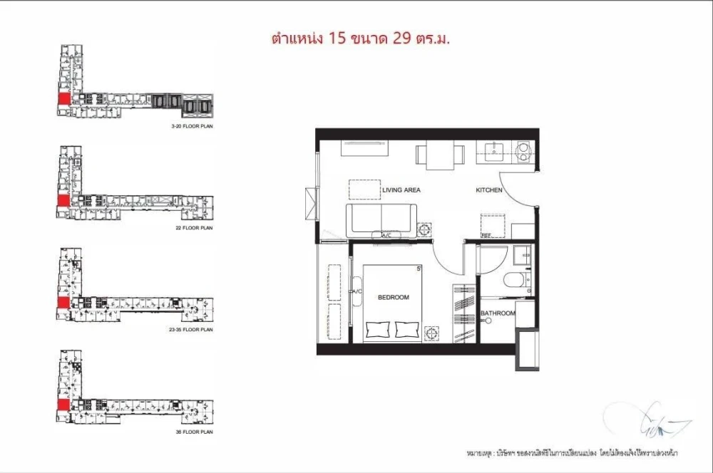 ขายดาวน์ Quintara MHy'Den Pho Nimit 1 ห้องนอน 1 ห้องน้ำ ทำเลดี ส่วนกลางเลิศ ห้ามพลาด