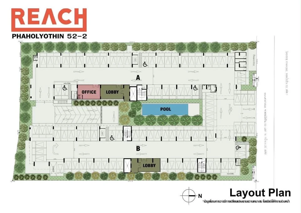 ขายดาวน์ REACH พหลโยธิน 52 เฟส 2 ห้องมุมไซส์ใหญ่พิเศษ หน้ากว้าง แบบนี้ไม่ได้มีให้เลือกบ่อย ๆ รีบสอบถามก่อนหลุดนะคะ