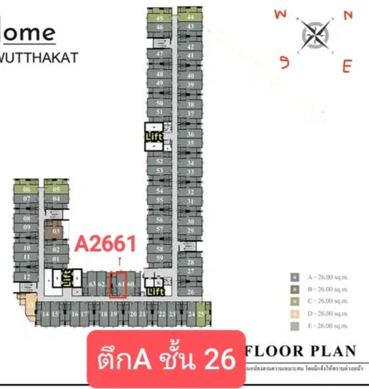 ขายดาวน์ Regent Home Wuttakat ชั้น 26 ได้วิสูง าพร้อมราคสุดพิเศษ มาเป็นเจ้าของได้แล้ววันนี้ อย่าพลาด