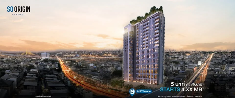 ขายดาวน์ SO Origin Siriraj ห้องกว้างพื้นที่ใช้สอยเยอะ ทำเลดี มาพร้อมสิ่งอำนวยความสะดวกครบครัน จองเลย