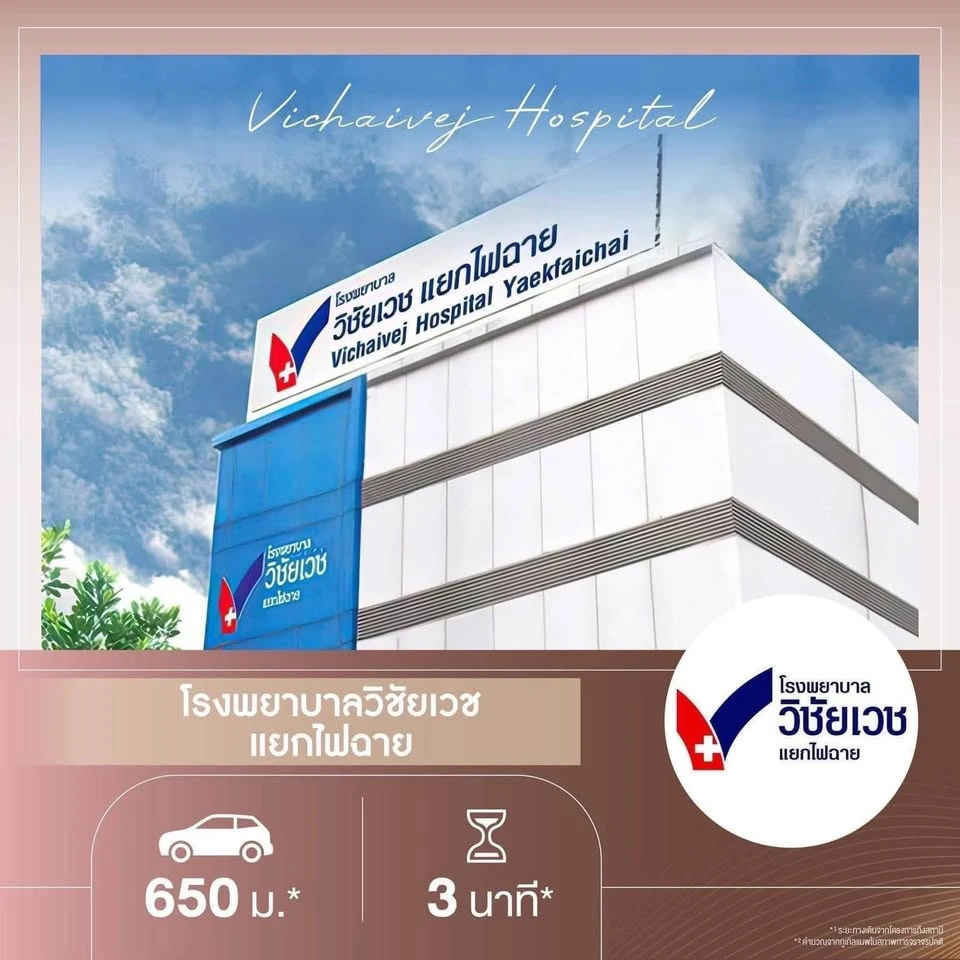 ขายดาวน์ So Origin Siriraj ห้องแบบ Duo Space เพดานสูง 4.2 เมตร โปร่ง โล่ง อยู่สบาย รีบจองเลย