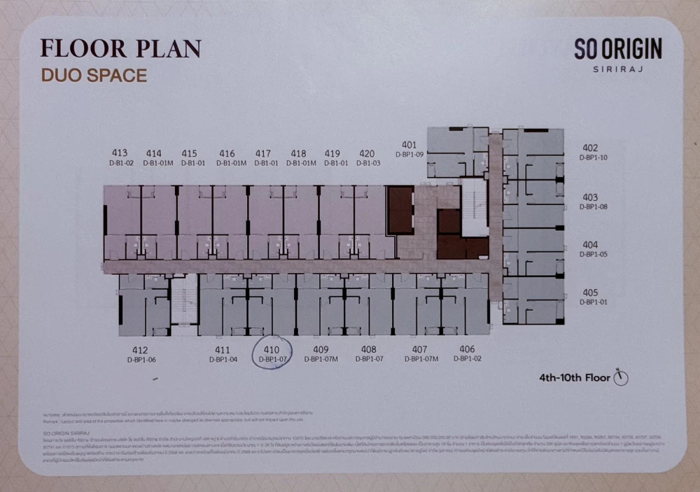 ขายดาวน์ SO Origin Siriraj แบบ 2 นอน 1 น้ำ เป็นส่วนตัว ยูนิตน้อย ไม่ได้ส่อง ห้องไม่ร้อน รีบจองเลย