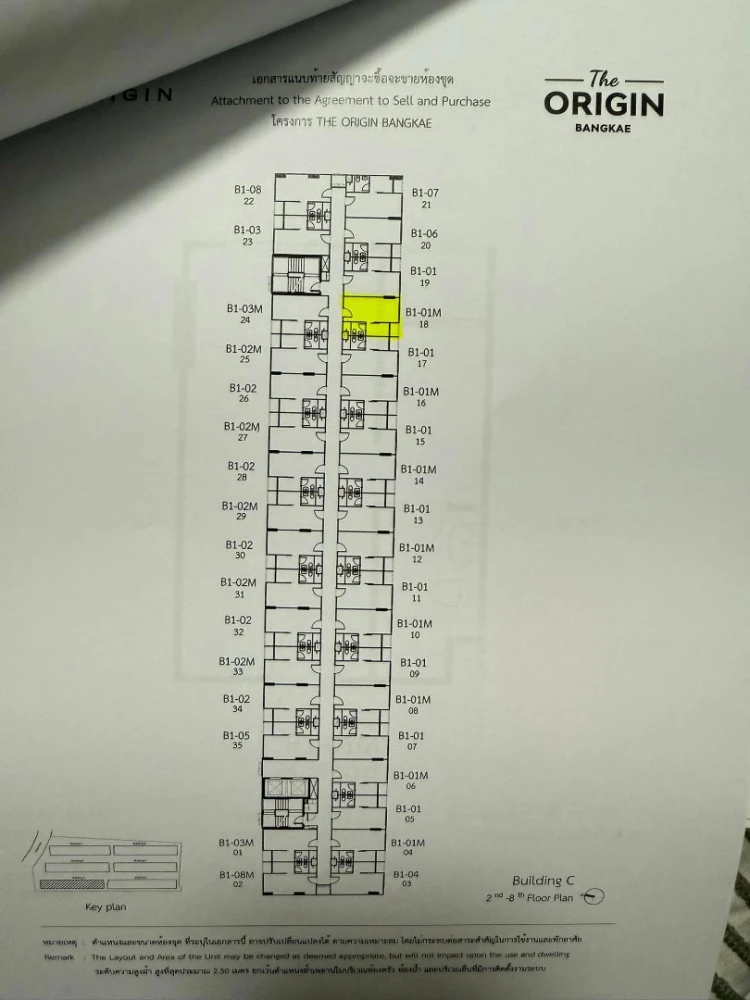 ขายดาวน์ The Origin Bangkae ตึก C ชั้น 6 ห้องใกล้ทางหนีไฟ สามารถเลี้ยงสัตว์ได้ คนรักสัตว์ห้ามพลาด