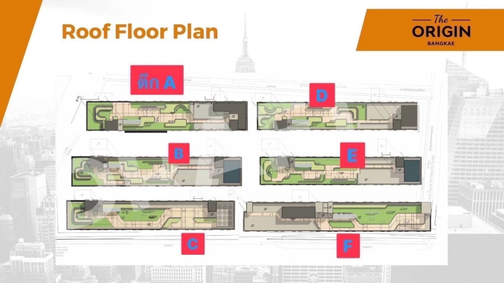 ขายดาวน์ The Origin Bangkae ห้องมุมให้ความเป็นส่วนตัว ชั้น 3 ทำเลดี ส่วนกลางสุดปัง ห้ามพลาด