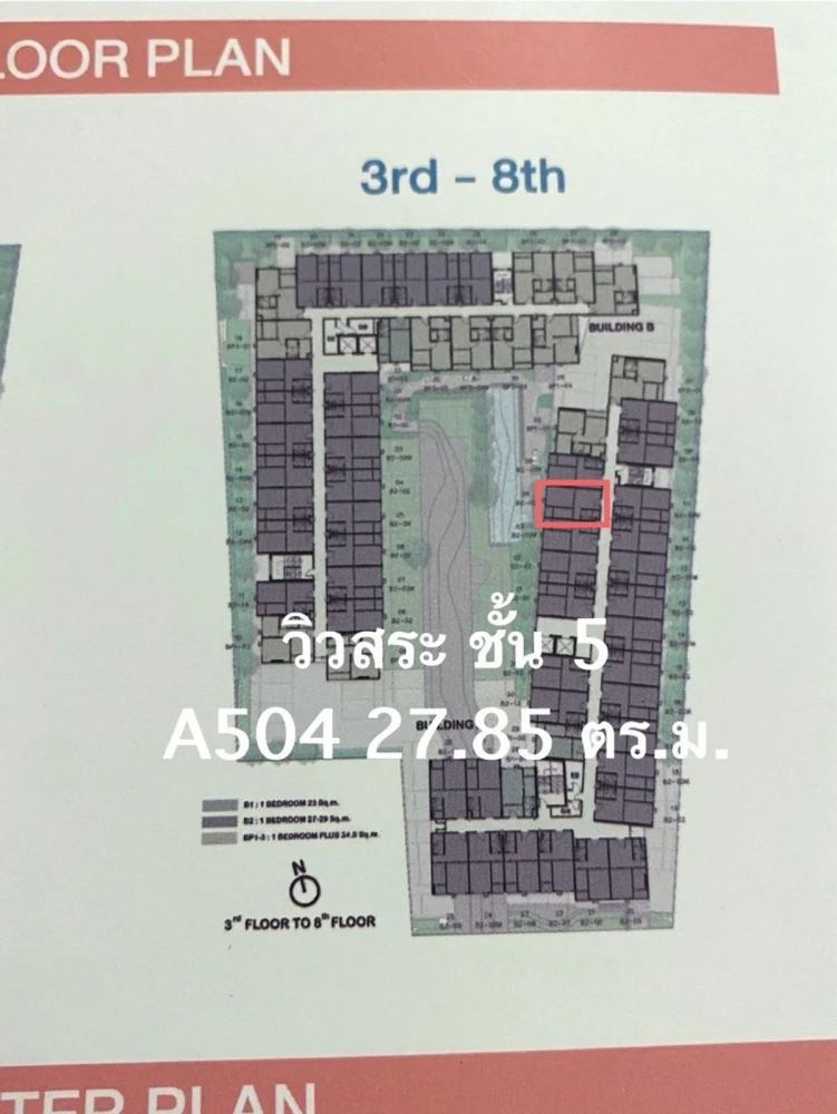 ขายดาวน์ The Origin Phaholyothin 57 ชั้น 5 วิวสระว่ายน้ำ โครงการดี น่าอยู่ จองเลย
