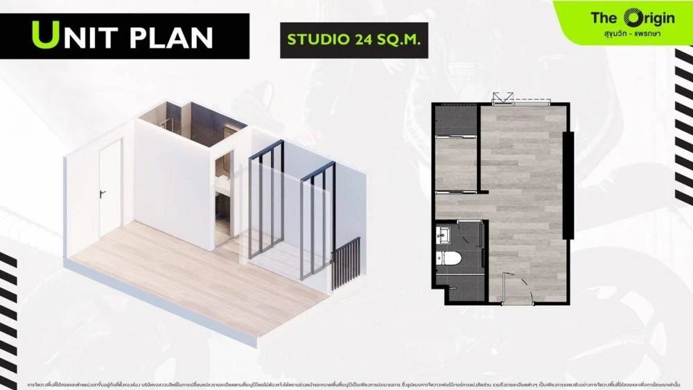 ขายดาวน์ The Origin Sukhumvit - Praksa ชั้น 35 ห้องมุม สนใจเป็นเจ้าของ รีบจองเลย