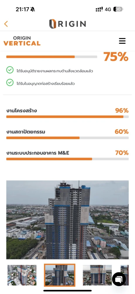 ขายดาวน์ The Origin Sukhumvit - Praksa ห้องเปล่า ทำเลดี เดินทางสะดวก มองเห็นวิวสระว่ายน้ำ ห้ามพลาด