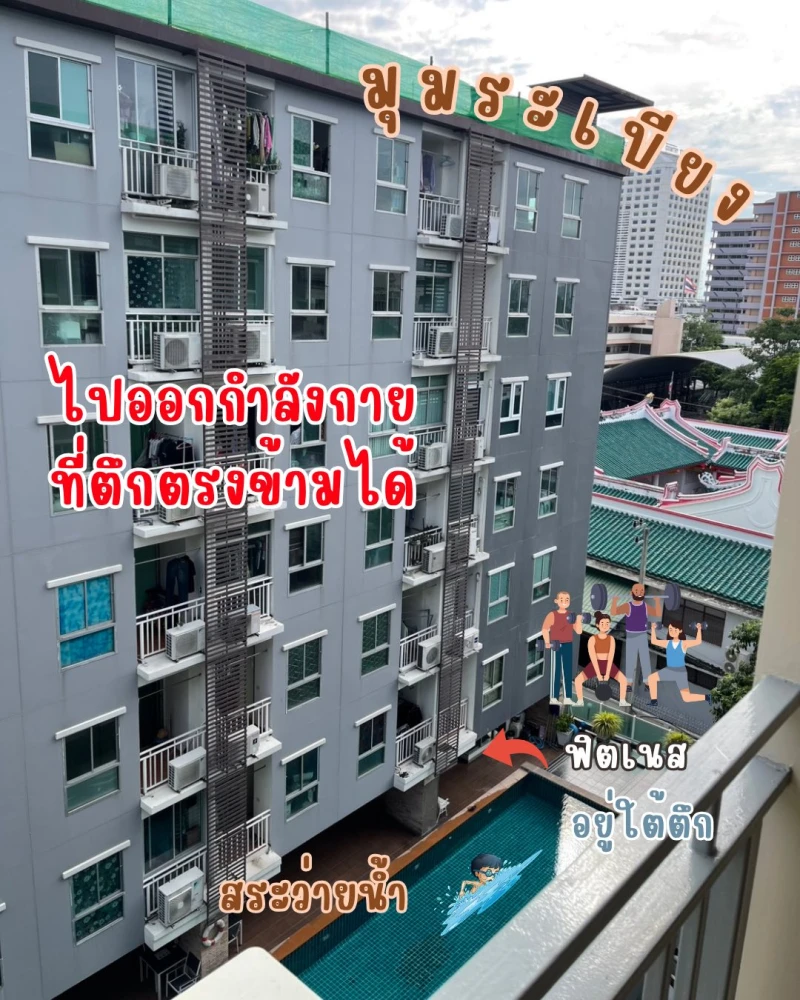 ขายด่วนๆ Regent Home 7/2 Bangna ห้อง Studio ชั้น 7 ราคาไม่แรง ครบจบที่เดียว ซื้อเลย อย่ารอช้า