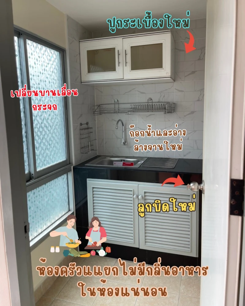 ขายด่วนๆ Regent Home 7/2 Bangna ห้อง Studio ชั้น 7 ราคาไม่แรง ครบจบที่เดียว ซื้อเลย อย่ารอช้า