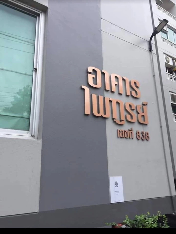 ขาย/ให้เช่า คอนโด รัชดาซิตี้ 18 ห้องสวย พร้อมอยู่ ราคาโดนใจ ซื้อ/จองเลย!!