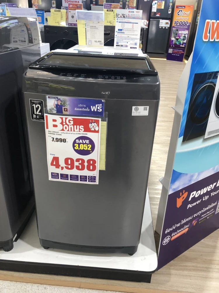 ขาย คอนโด บี-ลอฟท์ สุขุมวิท 115 สวยหรูดูโปร จองเลย!!