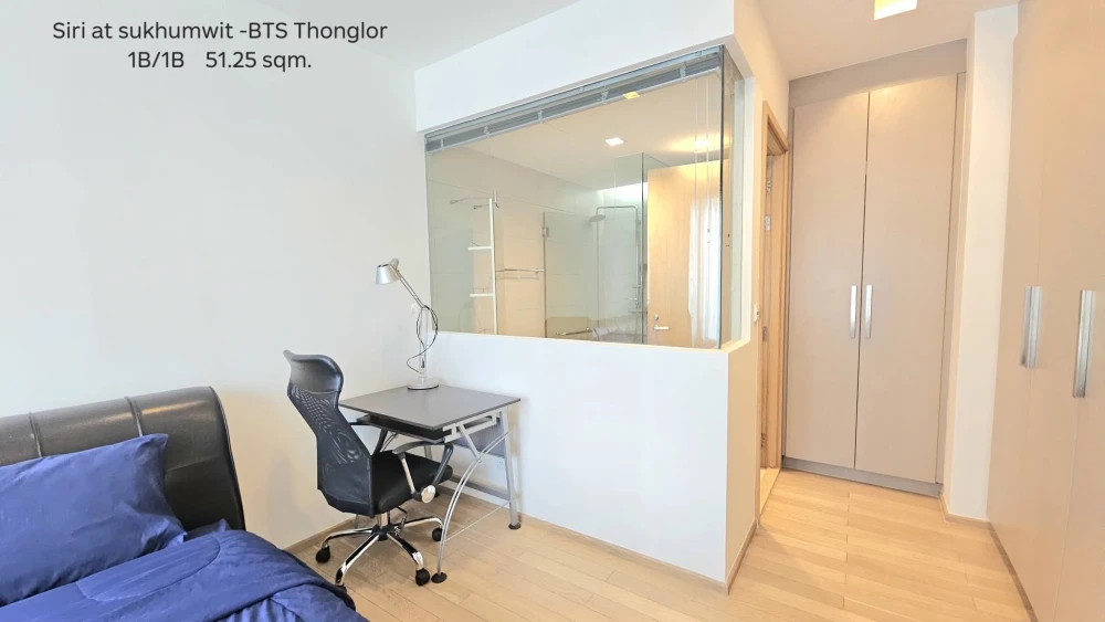 ขาย คอนโด สิริ แอท สุขุมวิท | 1 ห้องนอน วิวโล่ง
