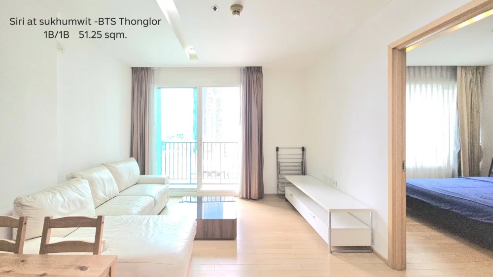 ขาย คอนโด สิริ แอท สุขุมวิท | 1 ห้องนอน วิวโล่ง