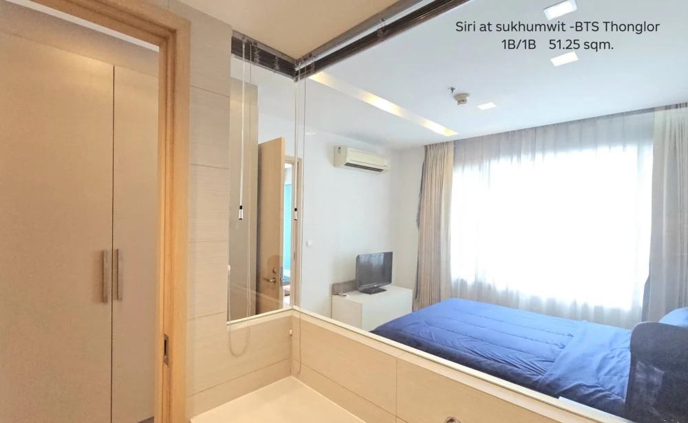 ขาย คอนโด สิริ แอท สุขุมวิท | 1 ห้องนอน วิวโล่ง
