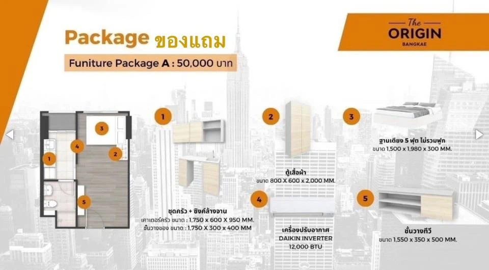 ขาย ดิ ออริจิ้นบางเเค ห้องน่าอยู่ แยกห้องเป็นสัดส่วน มีระเบียง จองเลยก่อนพลาด+++