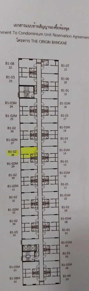 ขาย ดิ ออริจิ้น บางแค ห้องน่าอยู่ ชั้นไม่สูง เลี้ยงสัตว์ ห้ามพลาดสายเลี้ยงสัตว์ รีบจองเลย