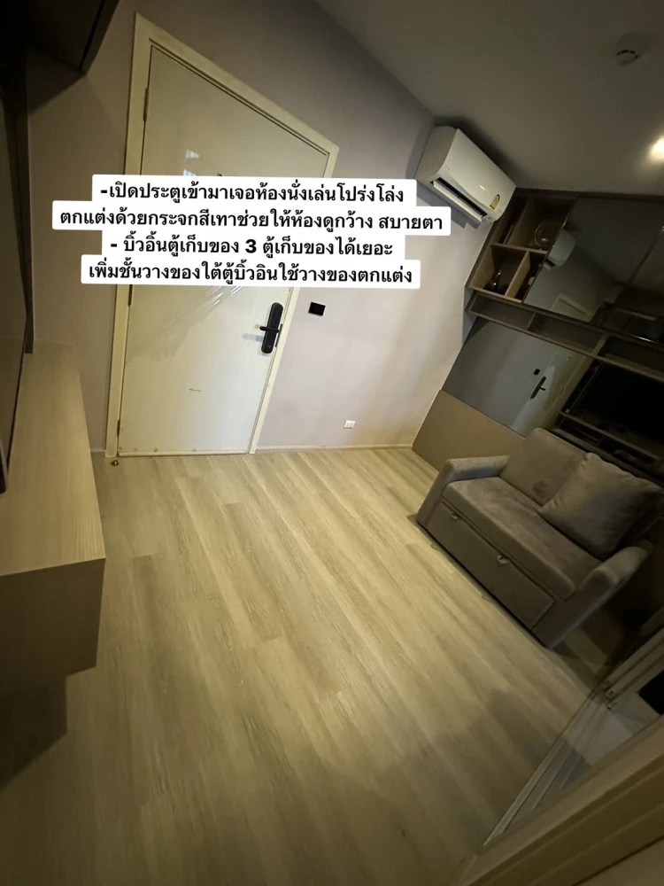 ขาย เอลลิโอ สาทร-วุฒากาศ ห้องแต่งจัดเต็ม! บิ้วท์อินครบ ใช้วัสดุคุณภาพ ถูกใจแน่นอน!