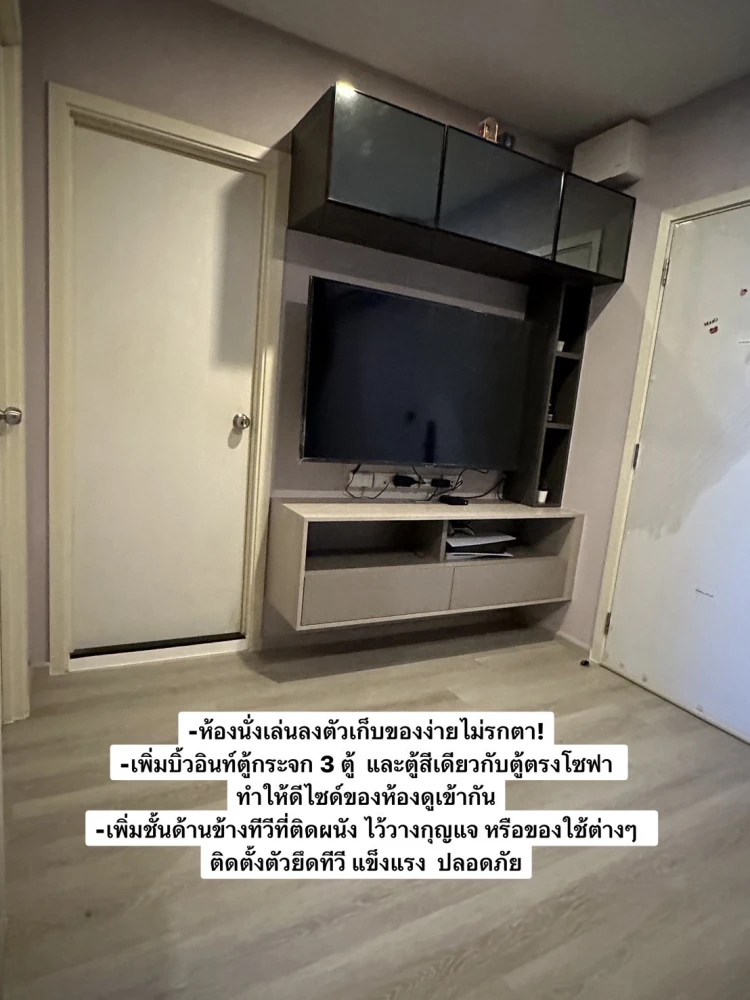 ขาย เอลลิโอ สาทร-วุฒากาศ ห้องแต่งจัดเต็ม! บิ้วท์อินครบ ใช้วัสดุคุณภาพ ถูกใจแน่นอน!