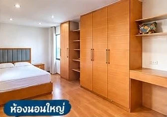 ขาย ให้เช่า ธนา ทาวเวอร์ ห้องใหญ่ 85 ตร.ม. ชั้น 7 วิวระเบียงสระว่ายน้ำ เฟอร์นิเจอร์ครบ เข้าอยู่ได้เลย