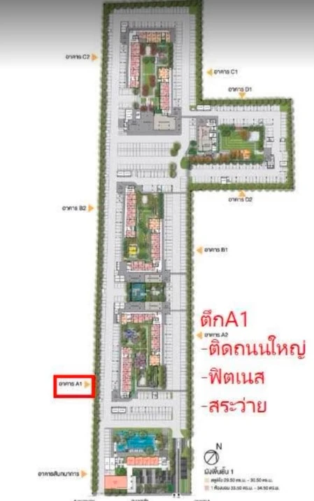 ขาย ให้เช่า ลุมพินี คอนโดทาวน์ เอกชัย 48 ห้อง มีระเบียง ขนาด 30.5 ตรม. เฟอร์นิเจอร์ครบ ห้ามพลาด