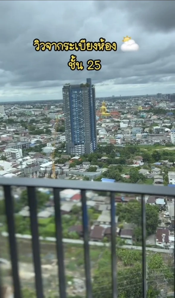 ขาย ให้เช่า อัลติจูด ยูนิคอร์น สาธร - ท่าพระ ชั้น 25 ห้องกว้าง วิวสวย ของใช้ภายในห้องจัดเต็ม จองเลย