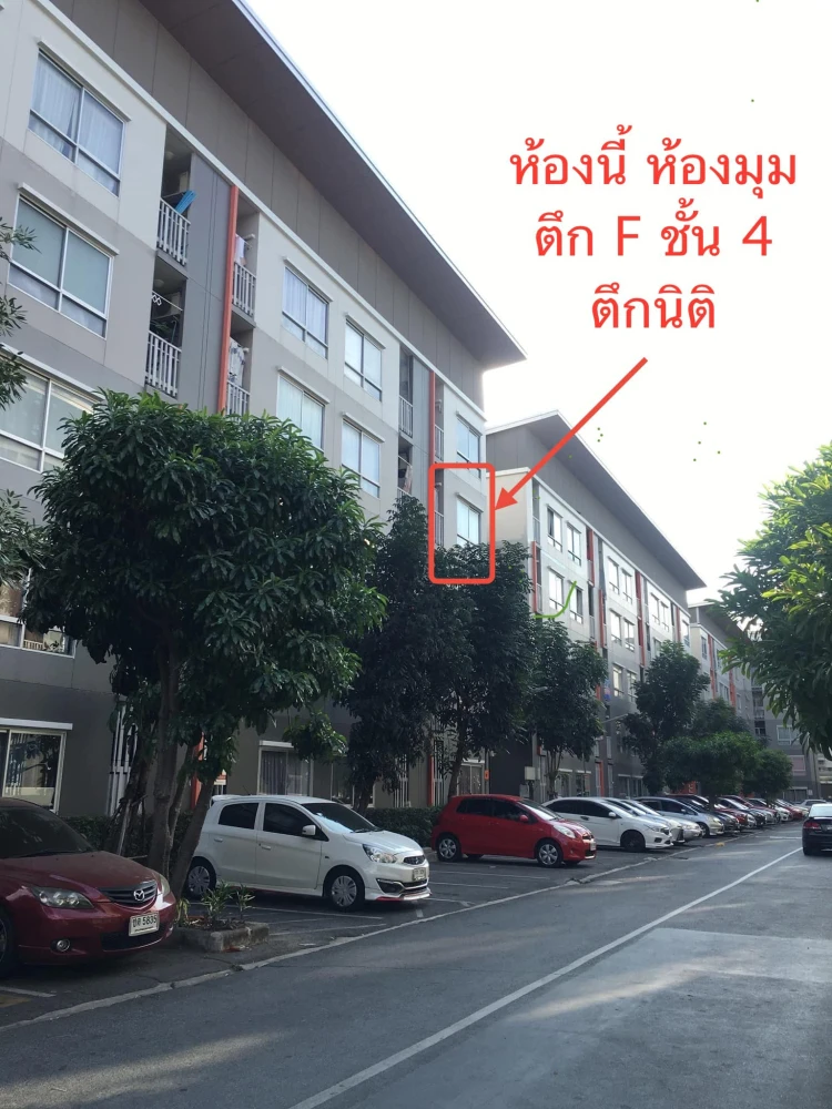 ขาย ให้เช่า Plum Condo Ladprao 101 ห้องมุมให้ความเป็นส่วนตัว สิ่งอำนวยความสะดวกครบครัน จองเลย