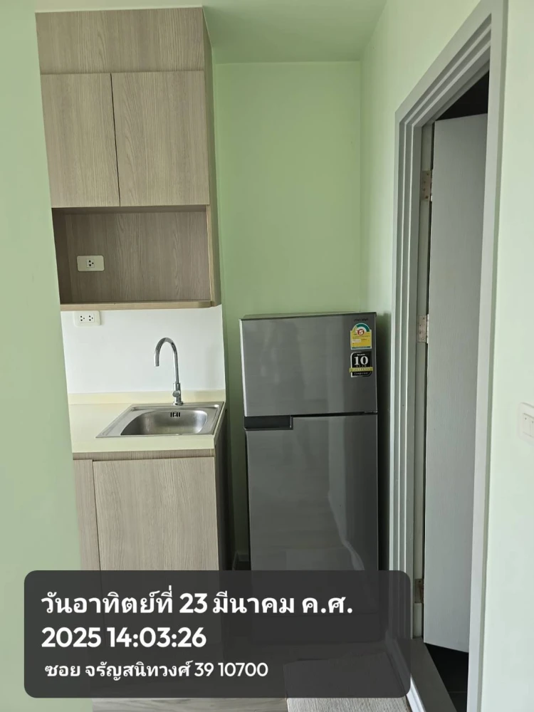 ขาย ไอดีโอ โมบิ จรัญ-อินเตอร์เชนจ์ ชั้น 21 ห้องน่าอยู่ มาพร้อมการตกแต่งที่ครบครัน จองเลย ด่วนๆ