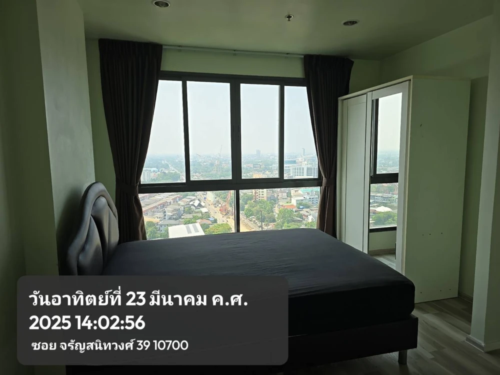 ขาย ไอดีโอ โมบิ จรัญ-อินเตอร์เชนจ์ ชั้น 21 ห้องน่าอยู่ มาพร้อมการตกแต่งที่ครบครัน จองเลย ด่วนๆ