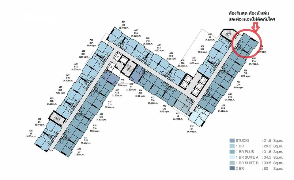 ขาย Ciela Sripatum ห้องชั้น 20 ตกแต่งคุมโทน มาพร้อมเฟอร์ครบครัน จองด่วน