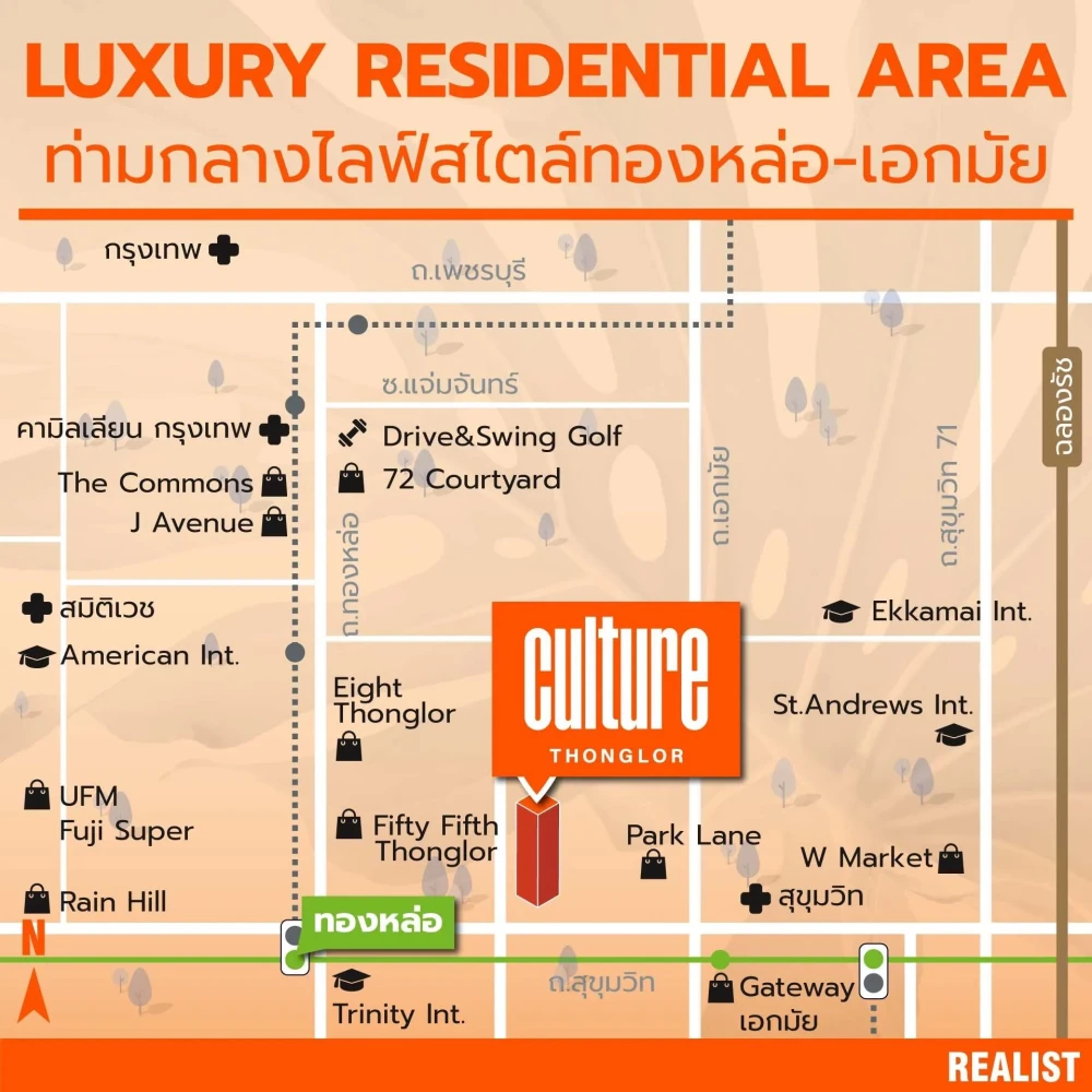 ขาย Culture thonglor 1 ห้องนอน Studio hybrid ห้องอยู่ชั้นสูงมาก  วิวโล่ง ไม่บัง สวยมากกกกกกก สนใจจองเลย