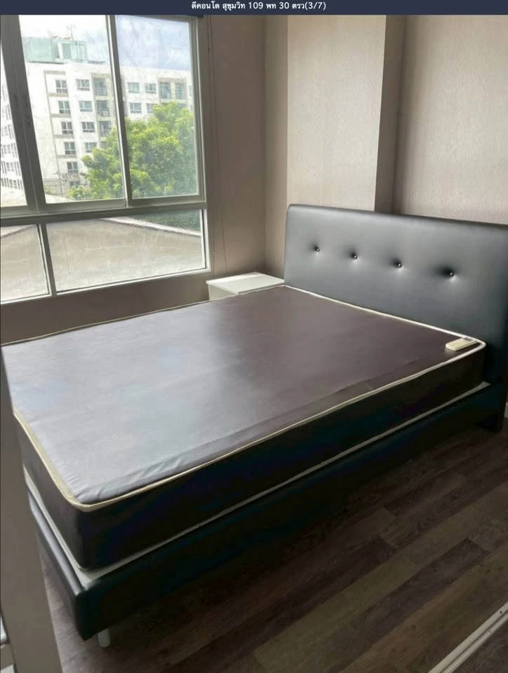 ขาย Dcondo Sukhumvit 109 ห้องน่าอยู่ เฟอร์พร้อม กว้างขวางจองเลย