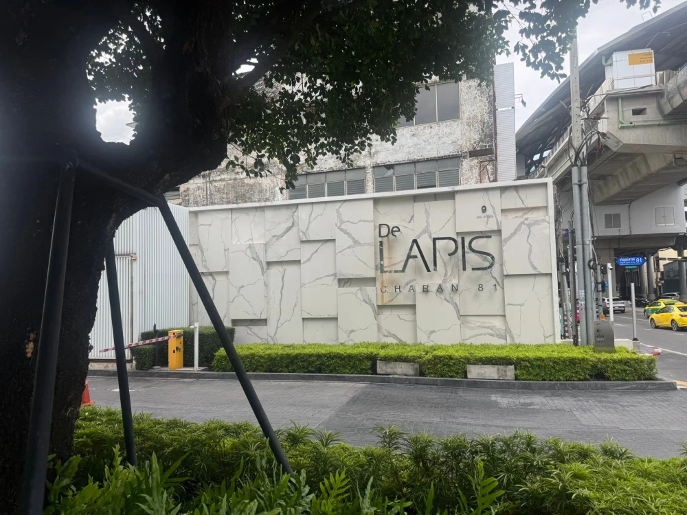 ขาย De Lapis Charan 81 ชั้น 14 ห้องกั้น มาพร้อมการตกแต่งที่ครบครัน จองเลย ห้ามพลาด