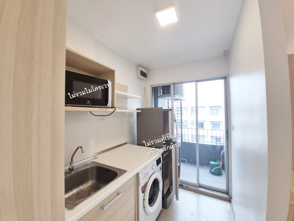 ขาย Elio Delray ชั้น 8 ทิศเหนือ ห้องเปล่า มีเฟอร์นิเจอร์ และเครื่องใช้ไฟฟ้าให้บางส่วน ย้ายเลย อย่ารีรอ