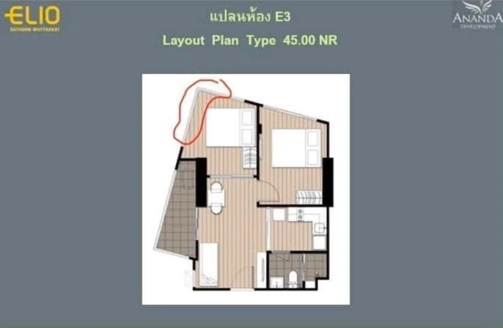 ขาย Elio Sathorn-Wutthakat ห้องแต่งสวยคุมโทน บิวท์อินเฟอร์นิเจอร์อย่างดี  จองเลย
