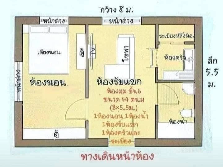 ขาย Lumpini Center Ladprao 111 ห้องกว้าง อยู่สบาย พร้อมเข้าอยู่ รีบจองเป็นเจ้าของเลยจ้า