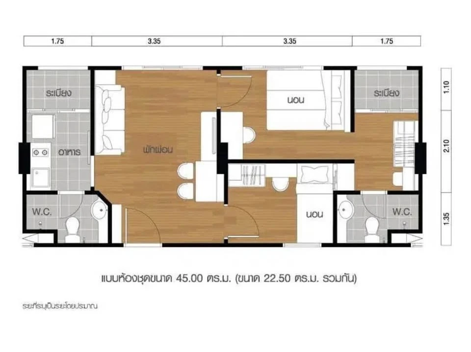 ขาย Lumpini Condo Town Ramindra-Lat Pla Khao 2 ห้องนอน พื้นที่ใช้สอยเยอะ ส่วนกลางครบ จองเลย