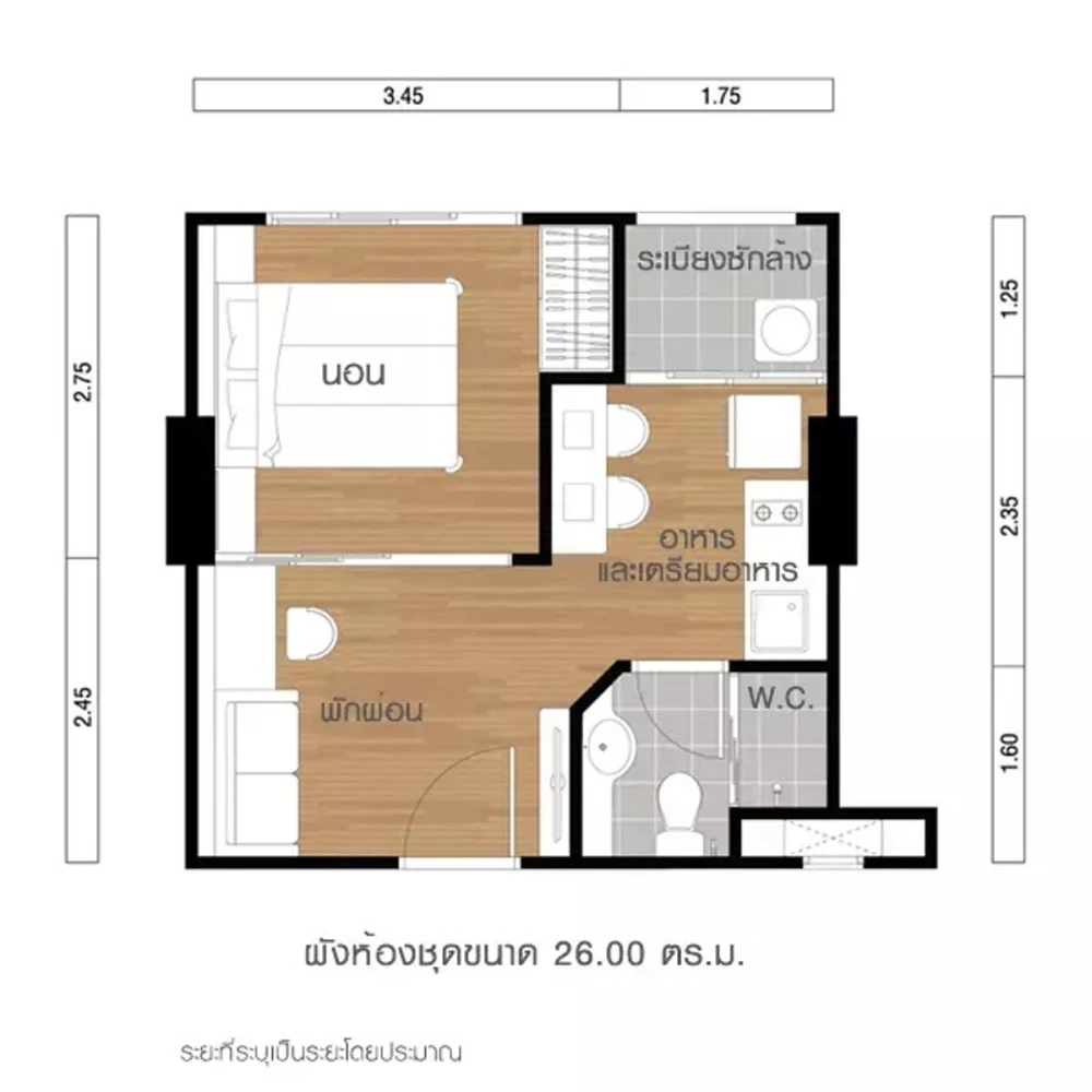 ขาย Lumpini Place Srinakarin-Huamak Station ชั้น 7 ห้องกั้น แต่งครบ พร้อมอยู่ จองเลย