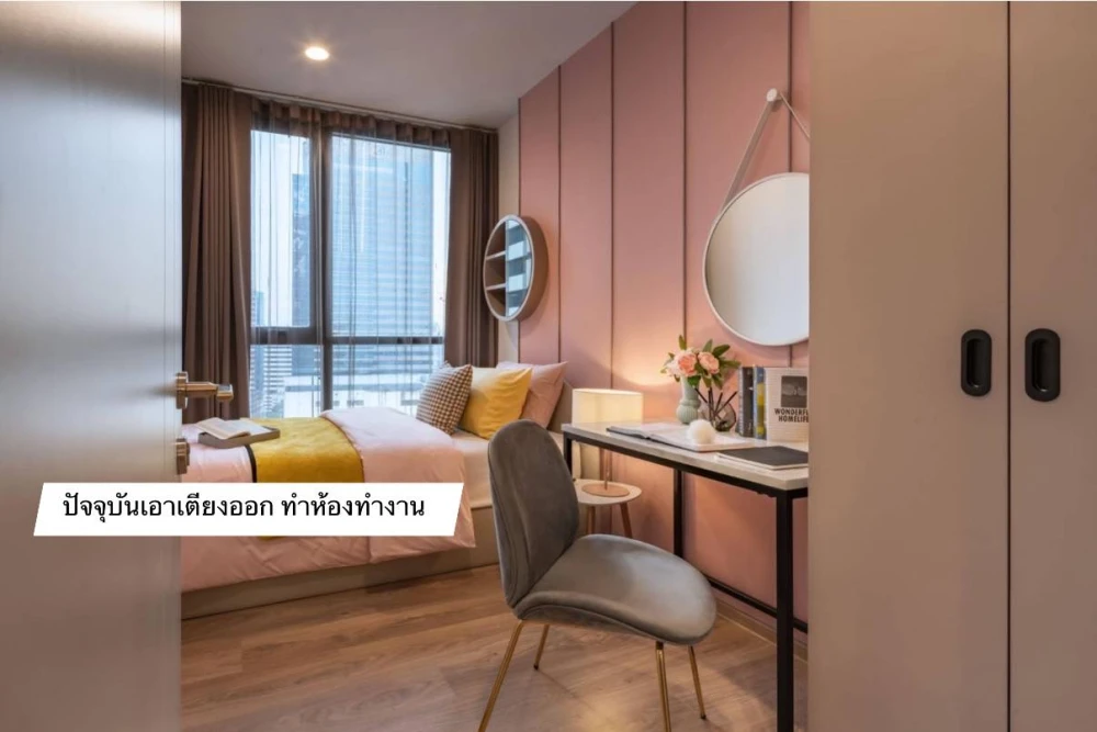 ขาย Oka Haus สุขุมวิท 36 ชั้น 25 สูงมากๆ แบบ 2 นอน 2 น้ำ ในทำเลเริ่ดๆ สนใจจองเลย