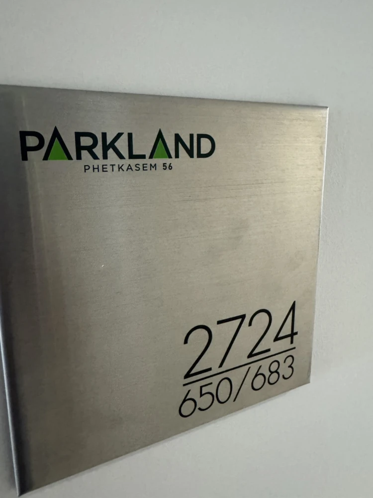 ขาย Parkland Phetkasem 56 ห้องอยู่ชั้นสูงมากๆ ได้วิวเมืองสวยปัง พร้อมเข้าอยู่ได้ทันที