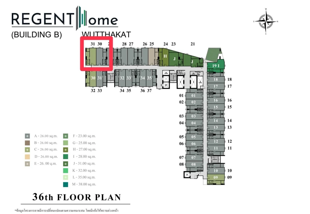 ขาย Regent Home Wuttakat ห้องชั้นสูงน่าอยู่ ลมดี จองเลยก่อนพลาด!!!