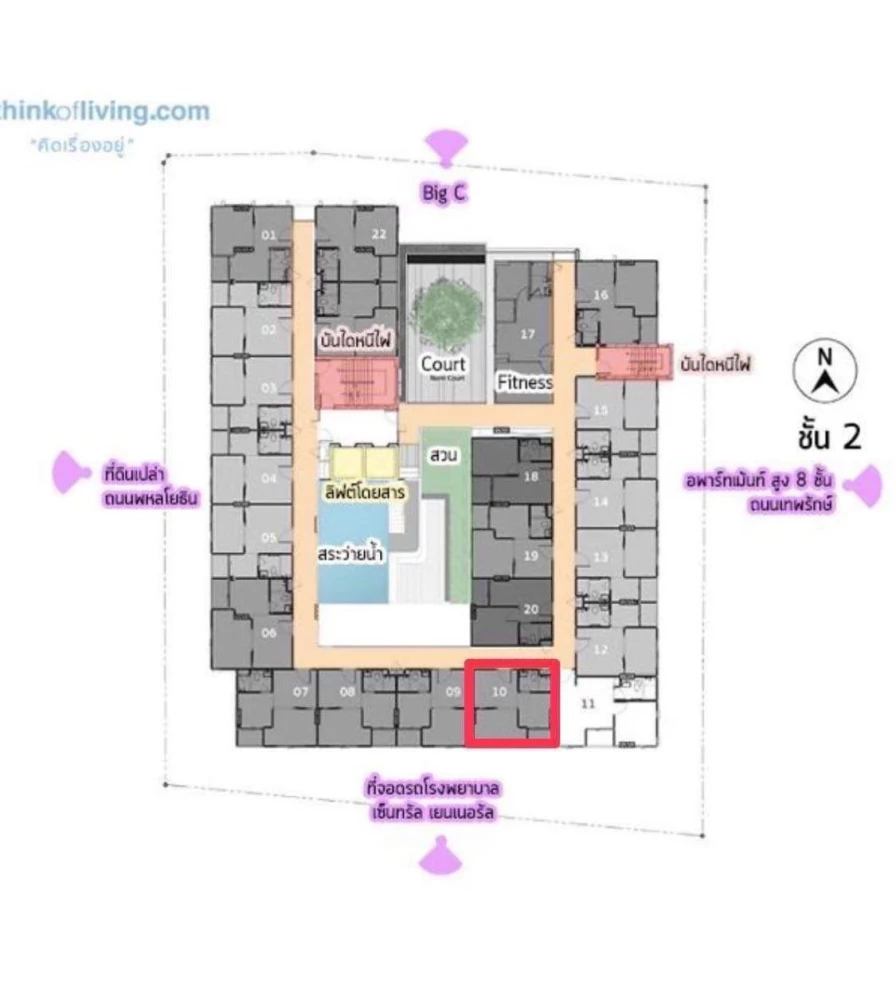 ขาย Tempo Quad พหลโยธิน-สะพานใหม่ ชั้น 3 ฮวงจุ้ยดี แดดไม่ส่องห้อง ไม่ร้อนทั้งเช้าและบ่าย อยู่แล้วเย็นสบายทั้งวัน
