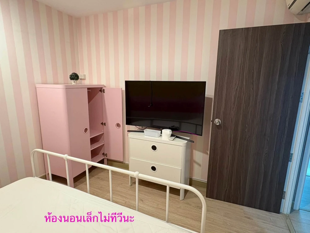ขาย Thana Astoria 2 ห้องนอน พื้นที่ใช้สอยเยอะ มาพร้อมสิ่งอำนวยความสะดวกครบครัน รีบจองเลยจ้า