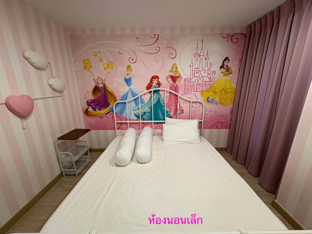 ขาย Thana Astoria 2 ห้องนอน พื้นที่ใช้สอยเยอะ มาพร้อมสิ่งอำนวยความสะดวกครบครัน รีบจองเลยจ้า