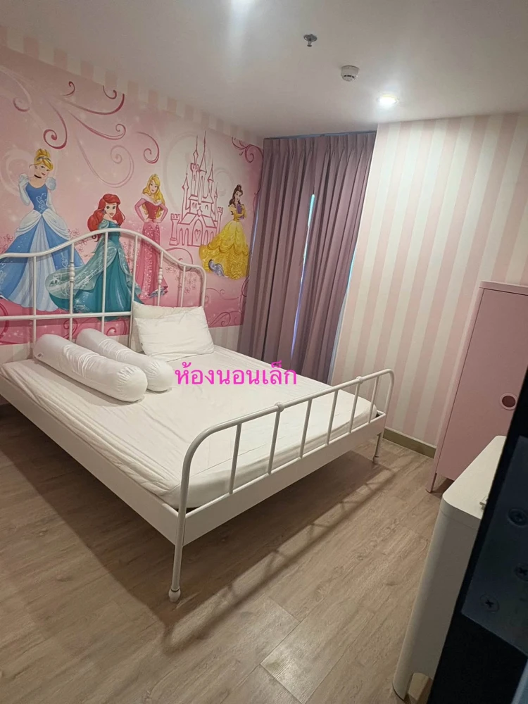 ขาย Thana Astoria 2 ห้องนอน พื้นที่ใช้สอยเยอะ มาพร้อมสิ่งอำนวยความสะดวกครบครัน รีบจองเลยจ้า