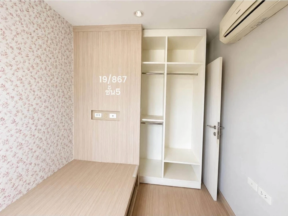 ขาย The BASE Chaengwattana 2 ห้องนอน พื้นที่ใช้สอยเยอะ ตกแต่งคุมโทน ในทำเลดี จองเลย