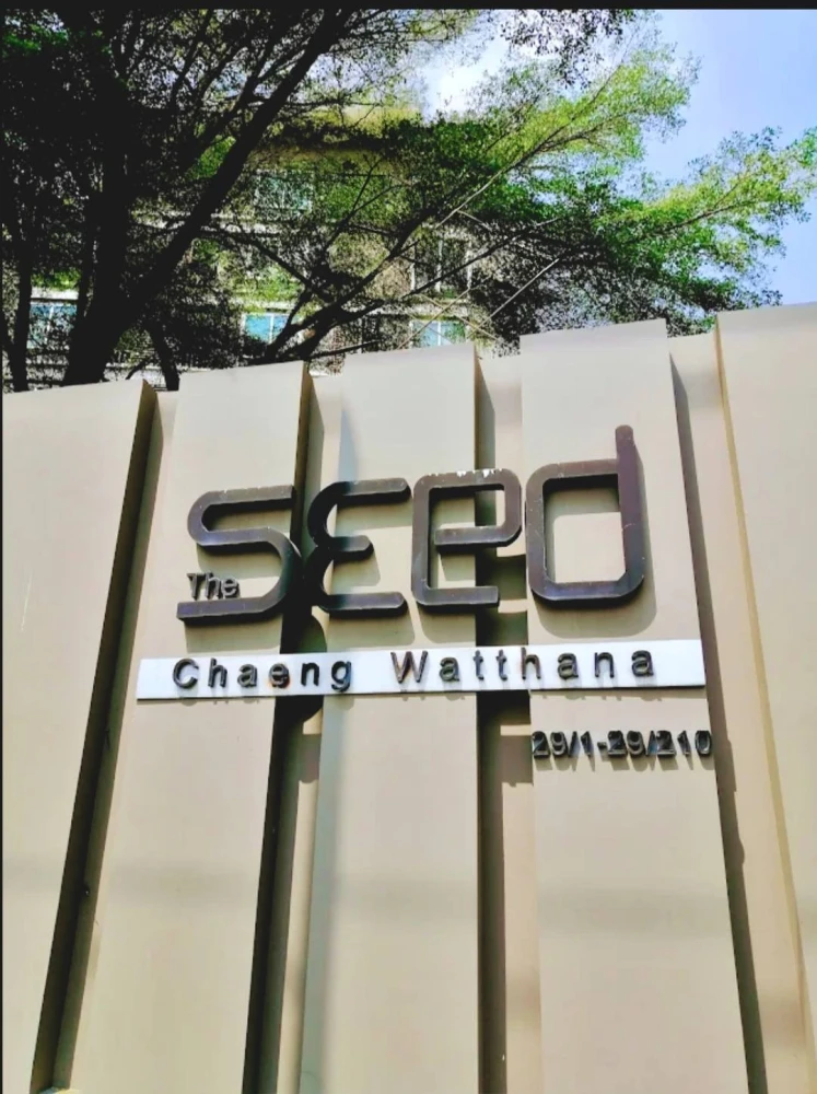 ขาย The Seed Chaengwatthana ห้องพร้อมอยู่ เฟอร์พร้อม จองเลย
