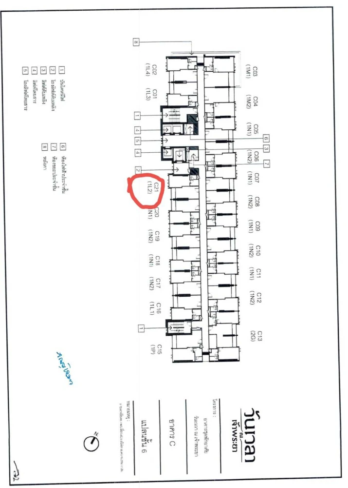 ขาย Wan Vayla Na Chaopraya ชั้น 6 ห้องแต่งครบ น่าอยู่ สนใจจองเลยจ้า